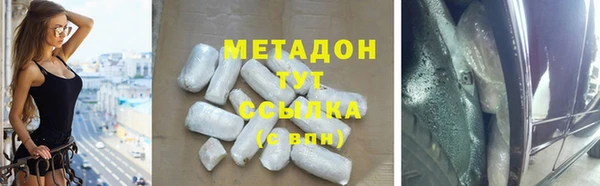 меф Балахна