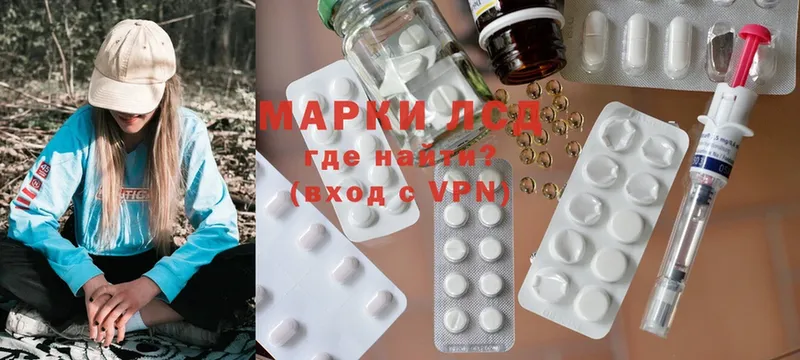 Лсд 25 экстази ecstasy  Кизел 