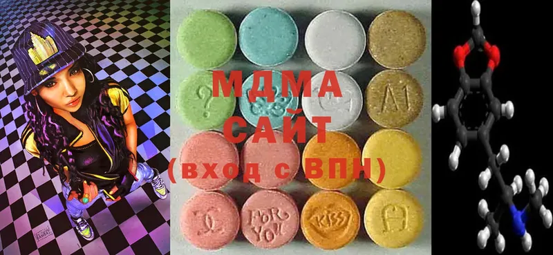 MDMA молли  Кизел 