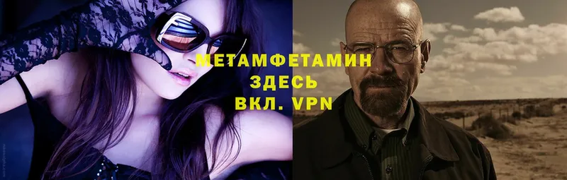 Метамфетамин Декстрометамфетамин 99.9% Кизел